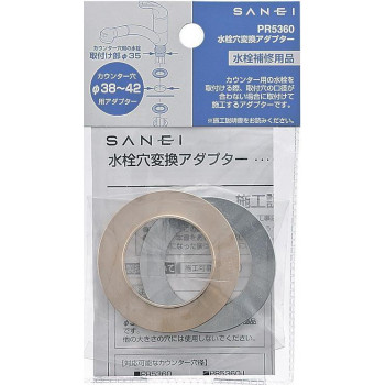 三栄水栓　SANEI　水栓穴変換アダプター　PR5360