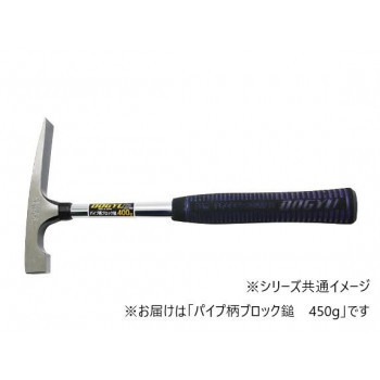 土牛　パイプ柄ブロック鎚　450g 00246