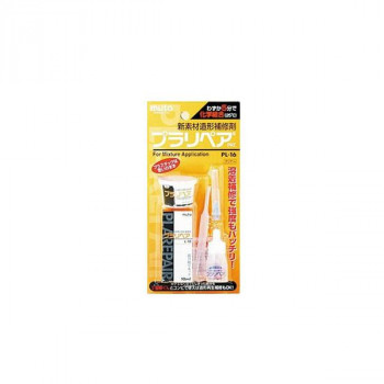 造形補修剤　プラリペアキット PL-16　青