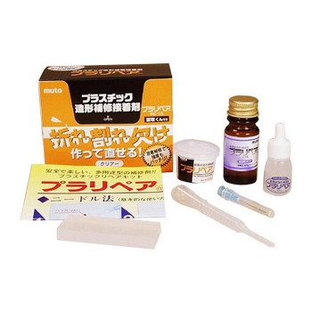 造形補修剤　プラリペアキット PK-16　黒