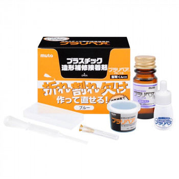 造形補修剤　プラリペアキット PK-16　青