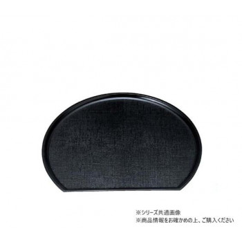 ノンスリップ耐熱トレー FRP新布目半月盆 尺2 黒SL 15150720