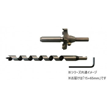 スターエム 28M-D1565 超硬座掘錐ドリル付　15×65mm