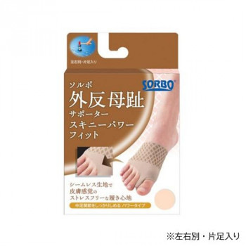 ソルボ　外反母趾サポータースキニーフィット　パワータイプ　ベージュ　M右・63554