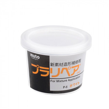 造形補修剤　プラリペア(R)　パウダー（粉）　5g P-5　白