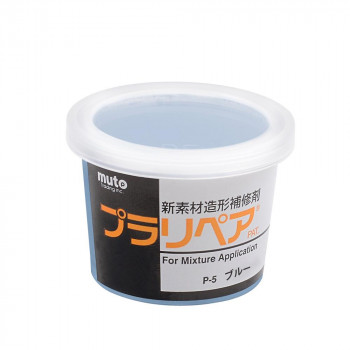 造形補修剤　プラリペア(R)　パウダー（粉）　5g P-5　青
