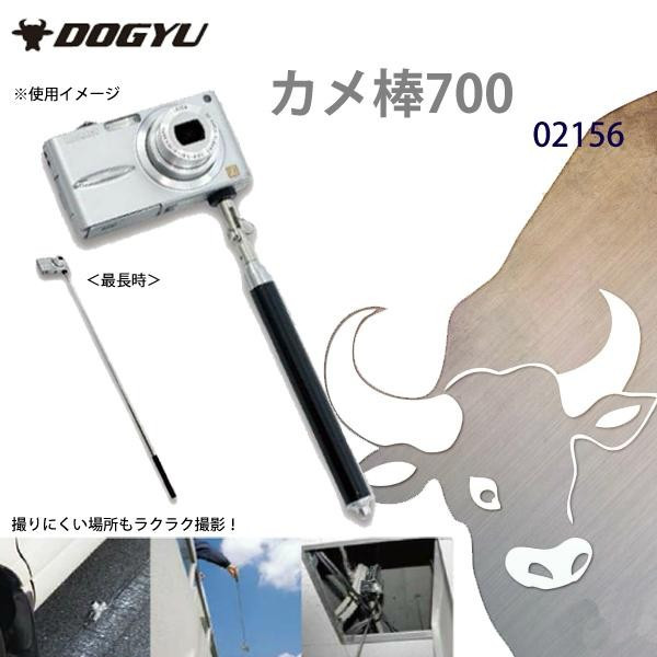 ※お届け商品にカメラは含まれません。