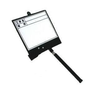 土牛産業　伸縮式Mg対応ホワイトボード　DS-2N　04096