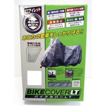 ユニカー工業　バイクカバーLT　L　BB-9003