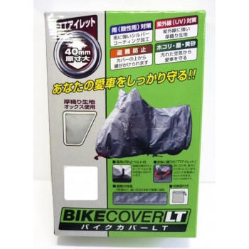 ユニカー工業　バイクカバーLT　SB　BB-9011