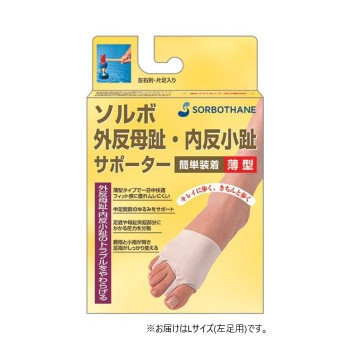 ソルボ外反母趾・内反小趾サポーター薄型　左L