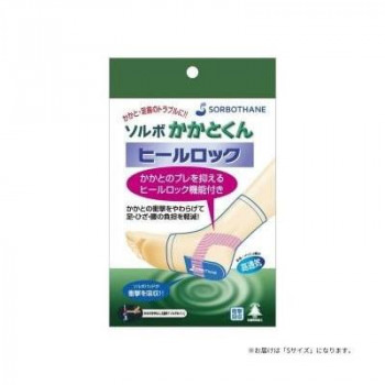 ソルボかかとくんヒールロック　1足入　L